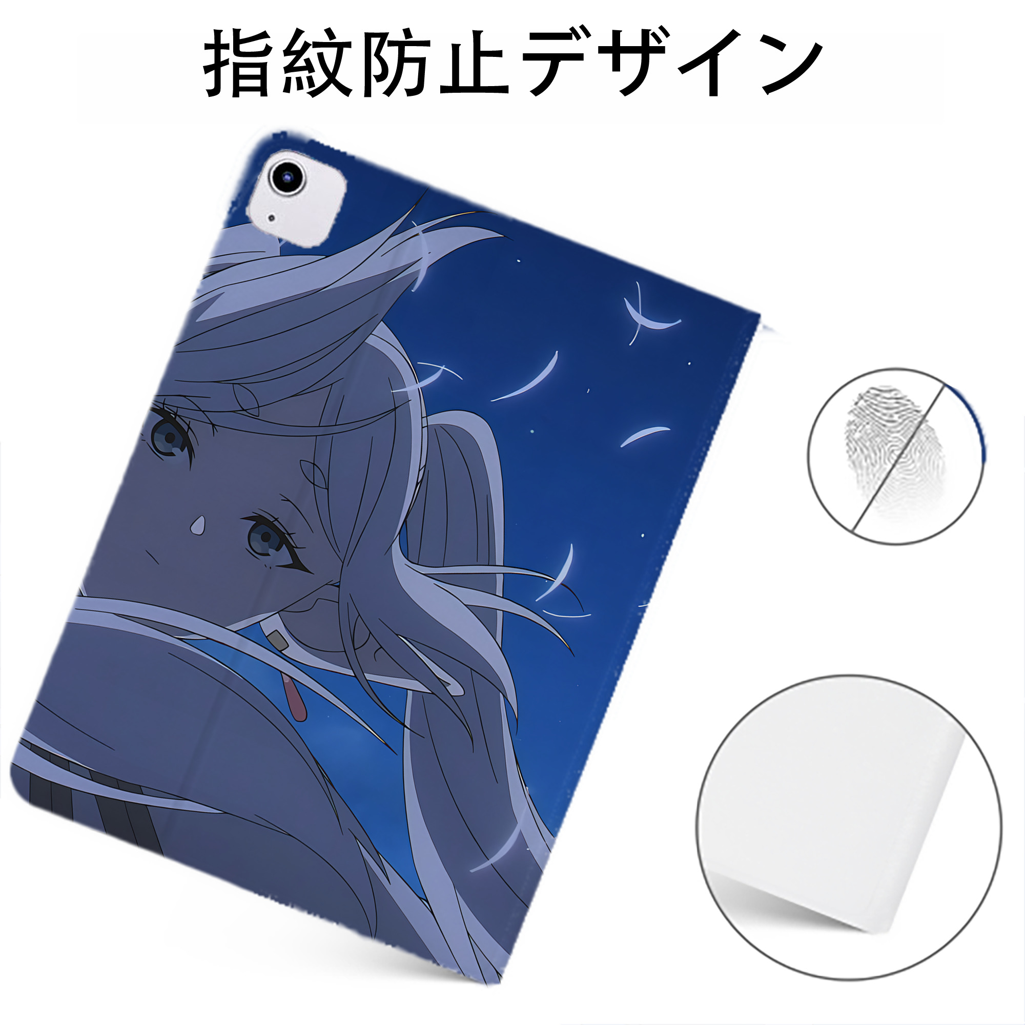 （画像用） 葬送のフリーレン Frieren IPadケース ペンホルダー付き ブックスタイルデザイン